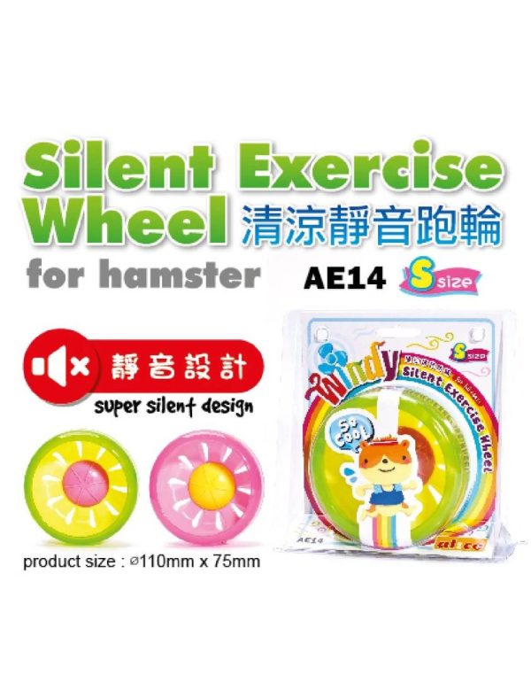 Alice Silent Exercise Wheel