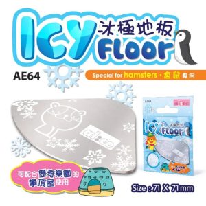 Alice Icy Floor for Hamsters
