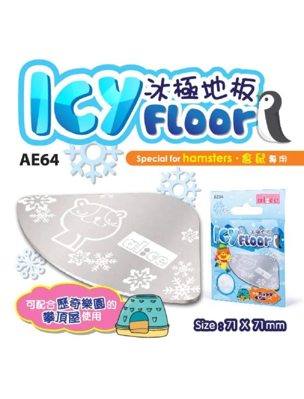 Alice Icy Floor for Hamsters