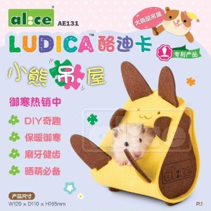 Alice Ludica Puzzle Home Golden Hamsters Big Kangaroo