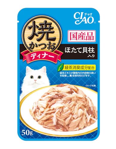 Ciao Grilled Pouch – Grilled Tuna Flakes with Scallop in Jelly 50g